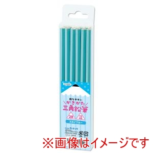 アーテック ArTec アーテック 三角 鉛筆 2B 12本組 スカイブルー 74909