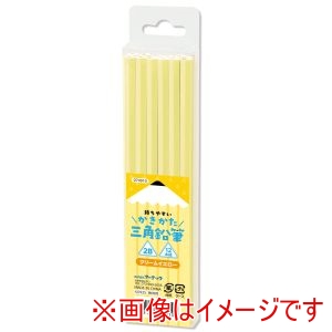 アーテック ArTec アーテック 三角 鉛筆 2B 12本組 クリームイエロー 74910