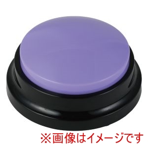 アーテック ArTec アーテック RECプッシュ パープル 75819
