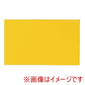 アーテック ArTec アーテック 両面ネーム マグネット50×30mm 10枚組 黄 白 92060