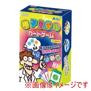 アーテック ArTec アーテック 原子モデル カードゲーム 94695