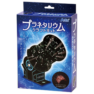 アーテック ArTec アーテック ニュープラネタリウムクラフトキット 97517