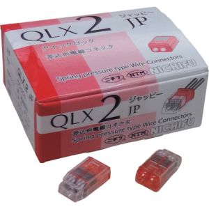 ジャッピー JAPPY ジャッピー QLX2-JP-RCL 差込形コネクタ 50個 JAPPY
