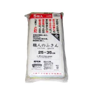 サンベルム サンベルム のり付なし 職人のふきん 10枚入