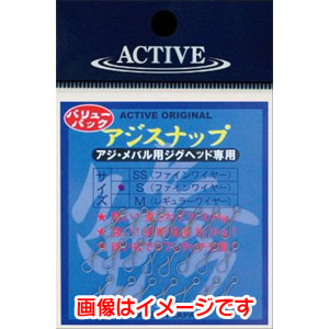 アクティブ ACTIVE アクティブ アジスナップ S