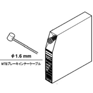 シマノ SHIMANO シマノ SHIMANO Y80098521スチールブレーキインナーM