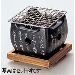 マイン MIN マイン アルミ いろはこんろ 小 黒 M10-804