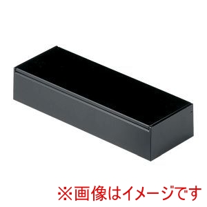 マイン MIN マイン ABS製 箸箱 葵 黒 M11-155