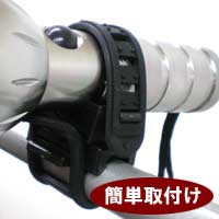 あきばお～ 自転車用ライトホルダー 18-32mmのライトまで対応