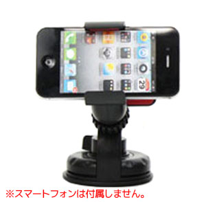 スマートフォンに最適 スマホ車載ホルダー 吸盤式スタンド スマホスタンド ホルダー ポータブル スマホ ナビ車載用