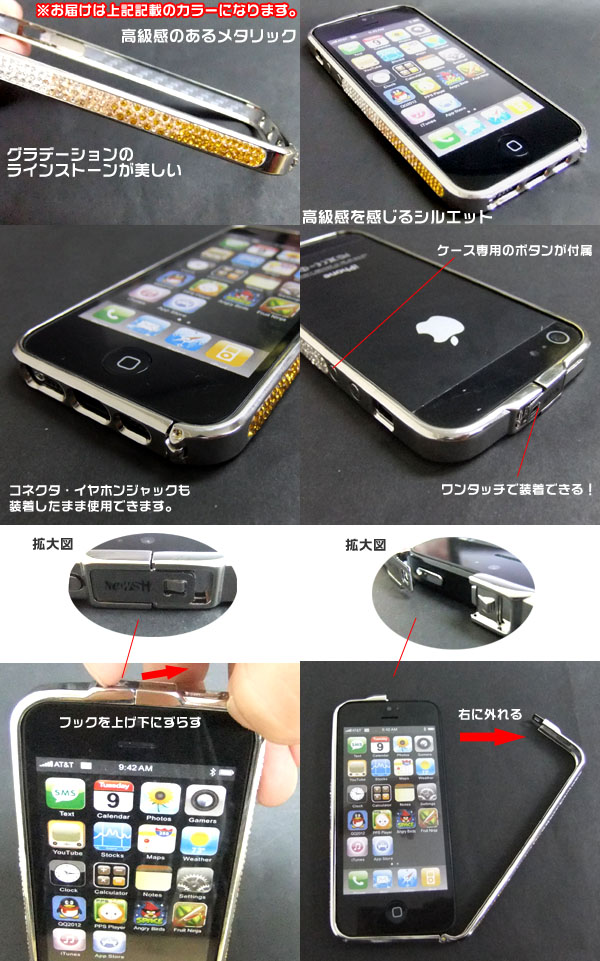  あきばお～ iPhone5s/5/iPhoneSE用キラキラ ラインストーンケース シルバーゴールド デコレーション バンパー