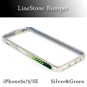 あきばお～ iPhone5s/5/iPhoneSE用キラキラ ラインストーンケース シルバーグリーン デコレーション バンパー