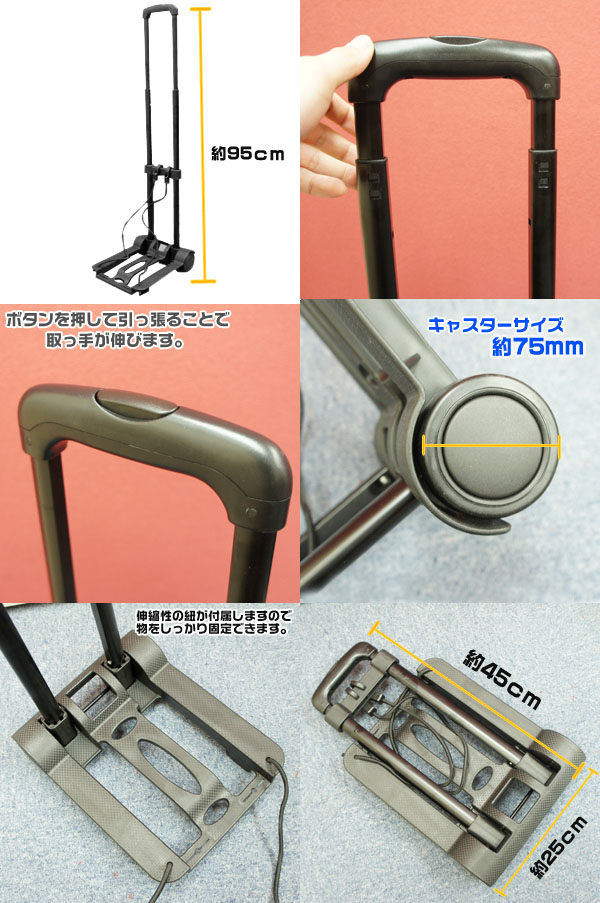  あきばお～ キャリーカート 25Kgタイプ ハンディカート 折りたたみ式  軽量 キャンプ BBQ アウトドア