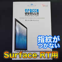 あきばお～ 画面保護フィルム 指紋が付かない