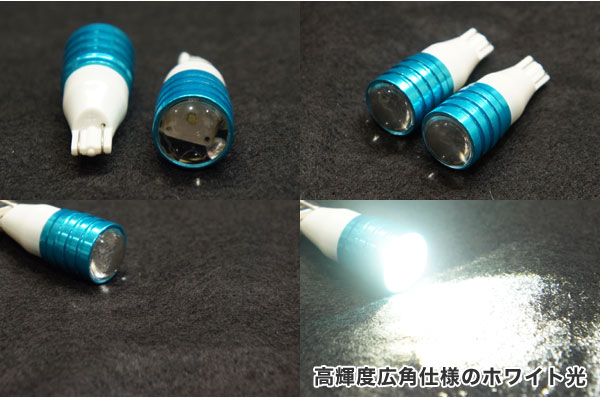  あきばお～ 3chip SMD 超高輝度 3W T15ウェッジバルブ シングルLED ホワイト 2個セット