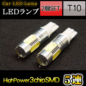あきばお～ 3chip SMD 高輝度5連 6W T10ウェッジバルブ シングルLED ホワイト 2個セット