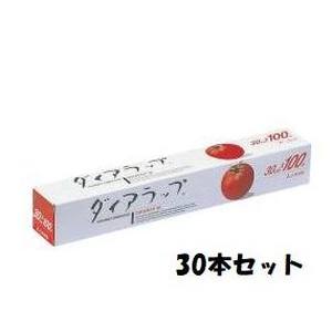 三菱樹脂 ダイアラップ 業務用小巻 30cm x 100m 1ケース30本