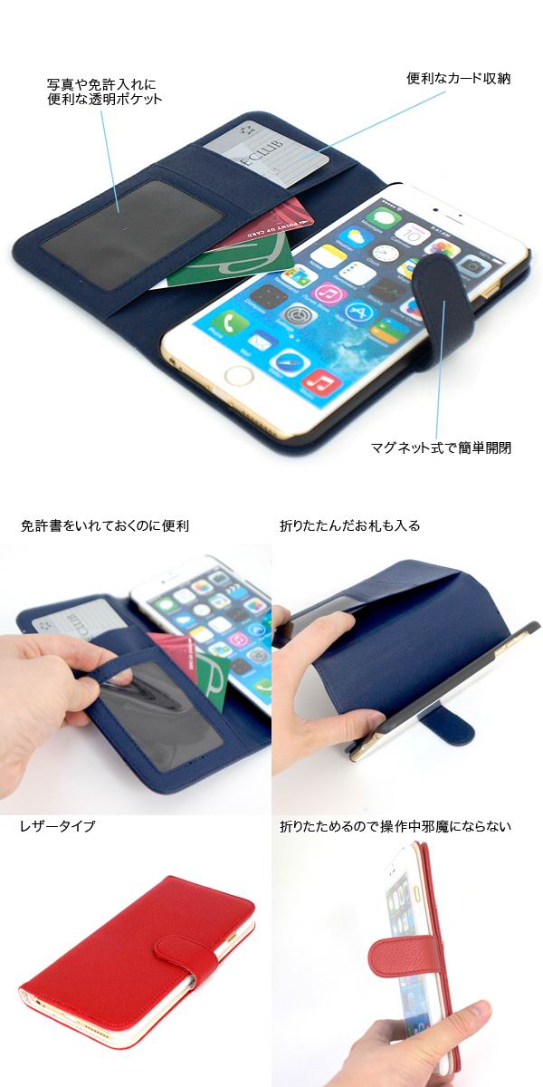  あきばお～ 5.5インチ 手帳型ケース カバー（パープル） アイフォン アイホン スマホ カバーiPhone6 Plus/6s Plus