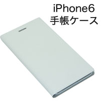 あきばお～ 手帳ケース カードポケット付き ホワイト iPhone6/6s 用 ケース アイフォン ケース カバー