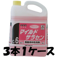  ニイタカ NIITAKA ニイタカ マイルドサラセン 5kg×3本 C-6
