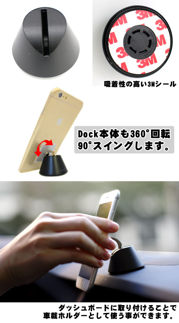  輸入特価アウトレット スマートフォンホールドリング用ドックスタンドホルダー ブラック