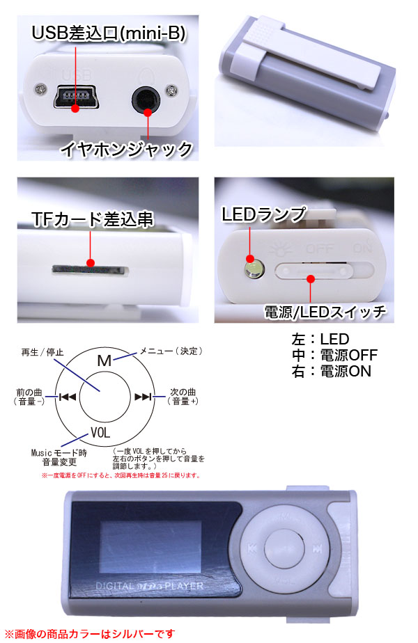  輸入特価アウトレット 液晶付き MP3 プレイヤー 充電式 ブラック