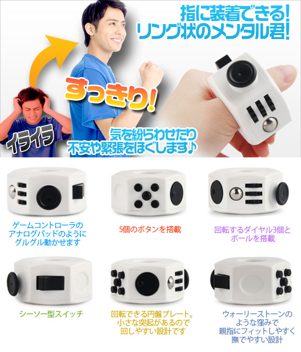  あきばお～ イライラすっきりメンタル君 ナット型 グリーン