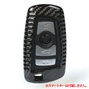 あきばお～ スマートキーケースカバー リアルカーボン BMW