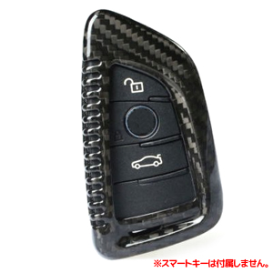 あきばお～ スマートキーケースカバー リアルカーボン BMW キーホルダー スマートキー