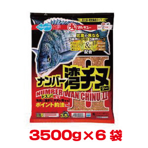 マルキュー マルキュー ナンバー湾チヌ2 3500g×6袋 1ケース クロダイ チヌ