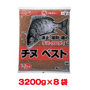 マルキュー マルキュー チヌベスト 3200g ×8袋 1ケース クロダイ チヌ