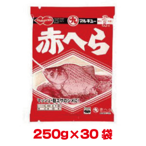 マルキュー マルキュー 赤へら 250g×30袋 1ケース ヘラブナ へら鮒