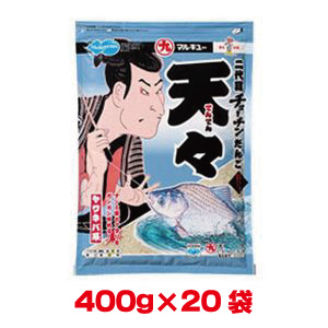 マルキュー マルキュー 天々 てんてん 400g×20袋 1ケース ヘラブナ へら鮒