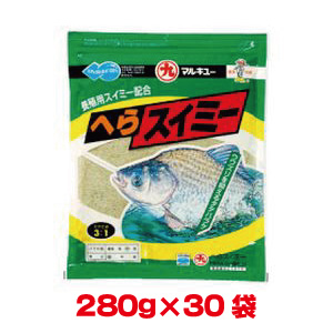 マルキュー マルキュー へらスイミー 280g×30袋 1ケース ヘラブナ へら鮒