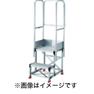 トラスコ TRUSCO トラスコ TSF-256TE1 踏台 2段本体 天場三方手すり TRUSCO メーカー直送 代引不可