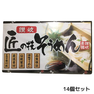 和敬物産 そうめんセット 備前屋長兵衛 匠の技そうめん 讃岐素麺 TS-2 900g(50gx18束)×14個賞味期限2020/9/14