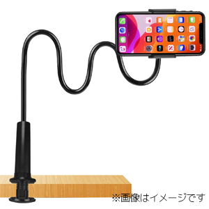 輸入特価アウトレット フレキシブル スマホホルダー ブラック