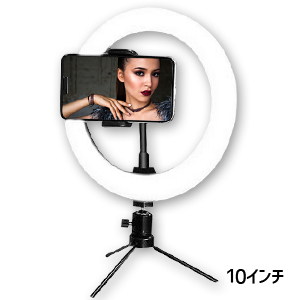 輸入特価アウトレット 撮影用 LEDリングライト 10インチ