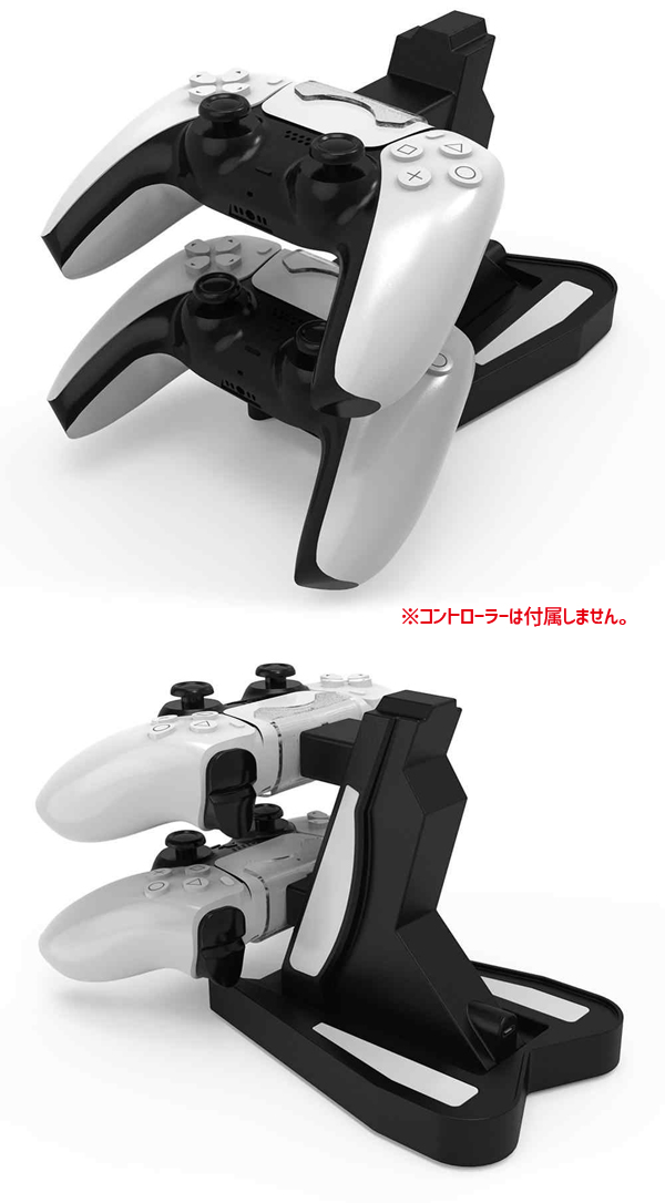  あきばお～ PS5用 ゲームコントローラー 充電器