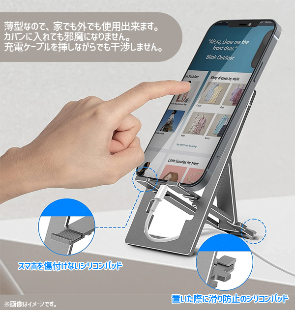  輸入特価アウトレット 薄型 スマホスタンド ブラック