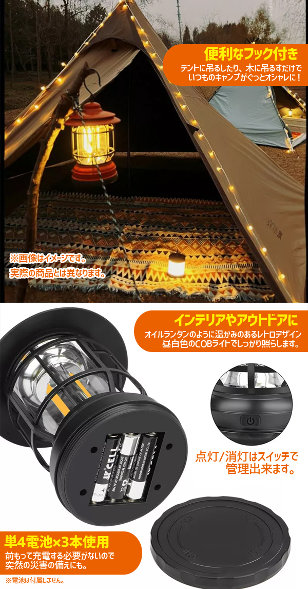  輸入特価アウトレット LEDランタン 昼白色 ブラック