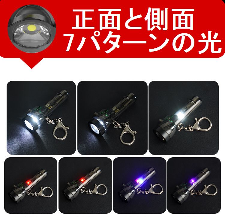  あきばお～ 充電式 LEDハンディライト