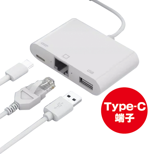  あきばお～ TypeC Ethernetアダプタ ホワイト