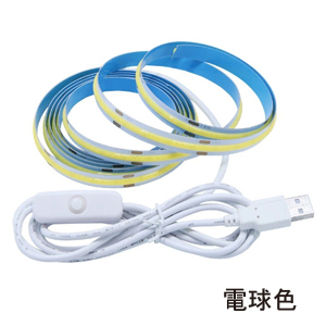 あきばお～ USB LEDテープライト 電球色