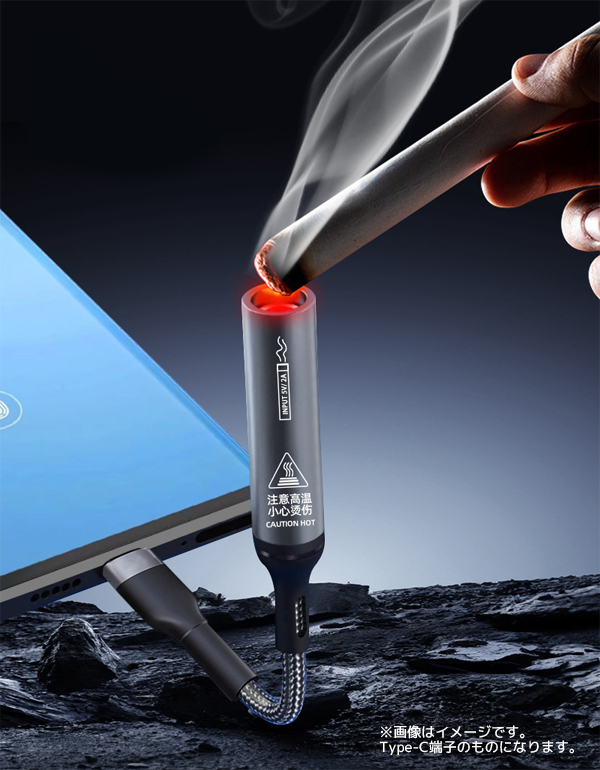  あきばお～ USB 火起こしケーブル