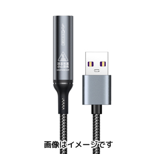あきばお～ USB 火起こしケーブル