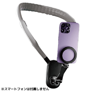 あきばお～ 首掛け式スマホ アクションカメラ用マウンタ グレー