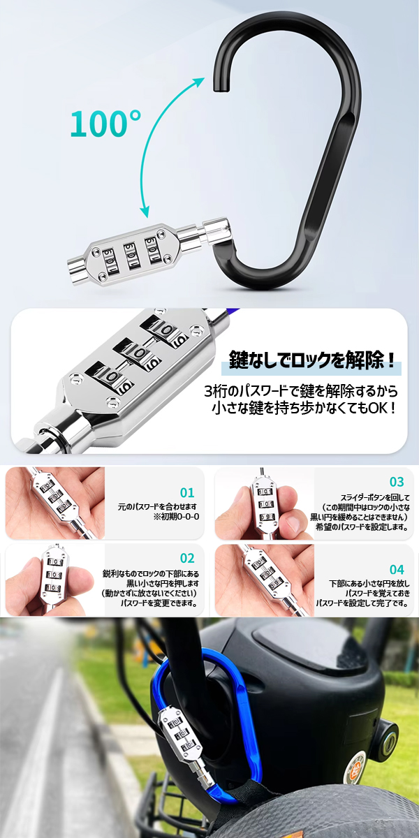  あきばお～ ダイヤルロック付 カラビナ S ブラック