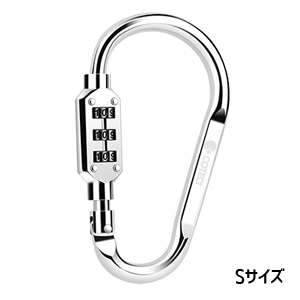 あきばお～ ダイヤルロック付 カラビナ S シルバー