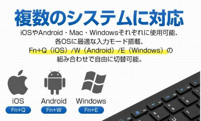  輸入特価アウトレット Bluetooth 薄型キーボード 単4電池2本